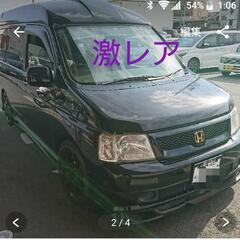 ステップワゴン　ハイルーフ　特別仕様車