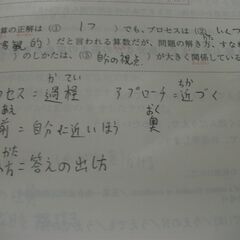 中級を学ぼう―日本語の文型と表現82 中級中期 悦子, 平井,さち子, の画像
