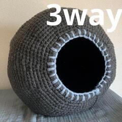 🐱猫　ベッド　ハンドメイドの画像