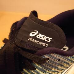 【30%値引き】陸上競技の練習用に　asics MAGIC SPEED2 25cmの画像