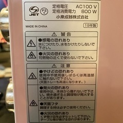 目玉焼きも作れるオーブントースター　2019年製の画像