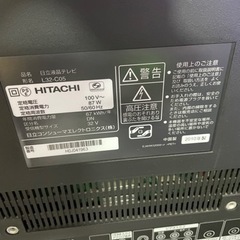 HITACHI 32型　テレビ　TVの画像