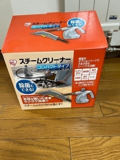 アイリスオーヤマ スチームクリーナー コンパクトタイプ STM-304W