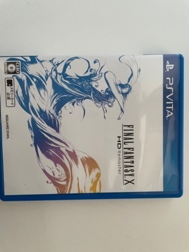 PSPVITAとFF10(HD Remaster)のセット販売