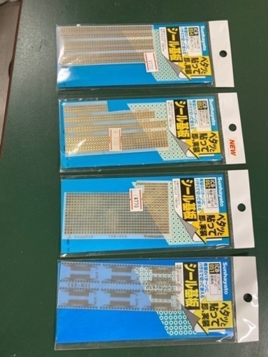 シール基板  いろいろまとめて