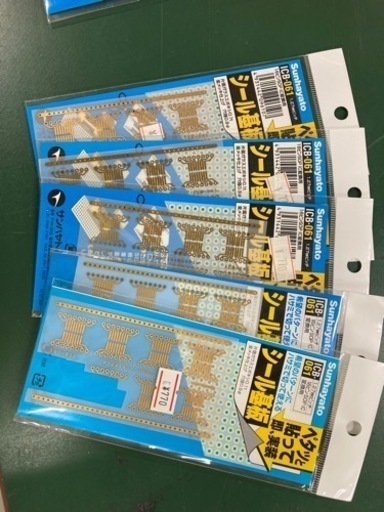 シール基板  いろいろまとめて