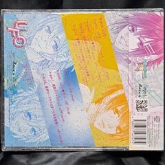 UFO（アトム・ルイ・エル・アール ver）の画像