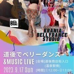 道後でベリーダンス&music LIVE♪