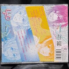 UFO（エル・アール ver）の画像