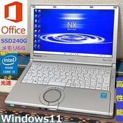 ⬛BLACK FRIDAY⬛✅送料無料！【動作良好】レッツノート...