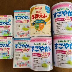 粉ミルク ほほえみ すこやか すこやかM1（粉ミルク） | 雪印ビーンスターク㈱-すこやかな