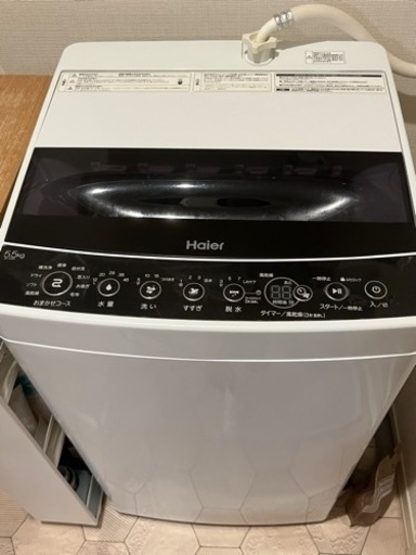 【お渡し決定】洗濯機　Haier 5.5kg  一人暮らし