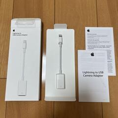 アップル純正品　Lightning - USBカメラアダプタ 　...