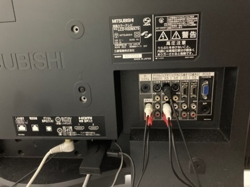 MITSUBISHI  32V型 ハイビジョン液晶テレビ LCD-H32MX75