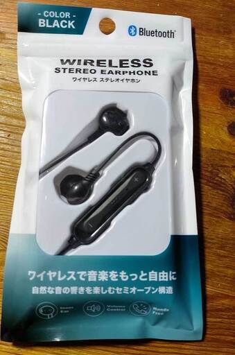 【未開封】ワイヤレス　イヤホン　Bluetooth　黒