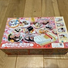 くるりんまっきー