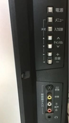 MITSUBISHI  32V型 ハイビジョン液晶テレビ LCD-H32MX75