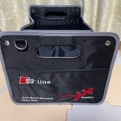 アウディSline折りたたみ式収納ボックス