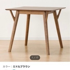 取引終了の画像