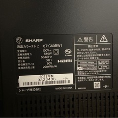 8K 60型テレビSHARP 8T-C60BW1の画像