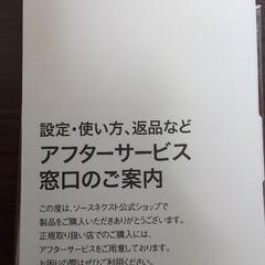 宛名職人 MACダウンロード版 ソースネクストの画像