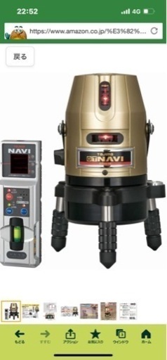 タジマレーザー墨出し機GT5Z-N iフルラインNAVI