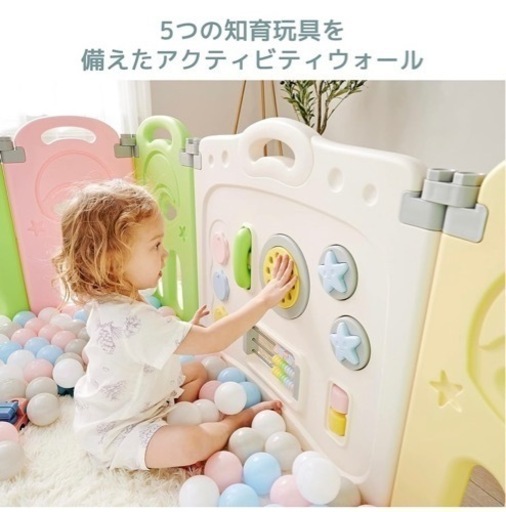 ベビーゲート　Fortella Cloud Castle ベビーサークル 折りたたみ式 おもちゃパネル・ホワイトボード付 出産祝い マ