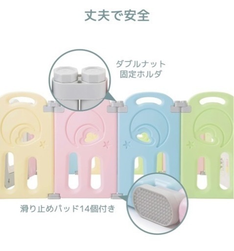 ベビーゲート　Fortella Cloud Castle ベビーサークル 折りたたみ式 おもちゃパネル・ホワイトボード付 出産祝い マ