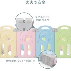 ベビーゲート Fortella Cloud Castle ベビーサークル 折りたたみ式