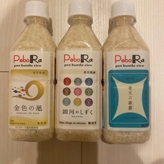 無洗米　300g（2合分）×3パック【決まりました】