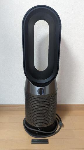 Dyson Pure Hot＋Cool ダイソン HP04 中古