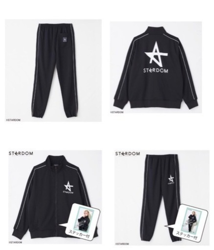 ☆アベイル STARDOM トラックジャケット&パンツ☆
