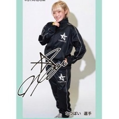 ☆アベイル STARDOM トラックジャケット&パンツ☆の画像
