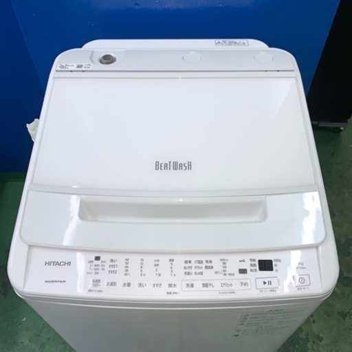 ⭐️HITACHI⭐️全自動洗濯機　2022年 8kg 超美品　大阪市近郊配送無料