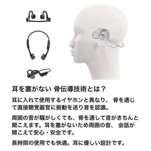 ゲオ 骨伝導ワイヤレスヘッドホン イヤホン GRFD-BCH200B300 IPX4 生活防水 超軽量 大容量バッテリー7時間再生  bluetooth5.0 iPhone/Android対応