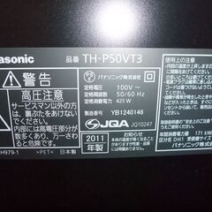 商談中　Panasonic 50型 プラズマテレビ   YAMAHA シアターラック（テレビ台）セットの画像