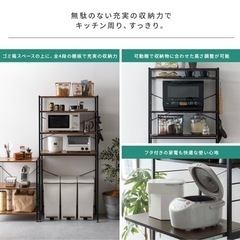 キッチンラック　レンジ棚　収納棚の画像