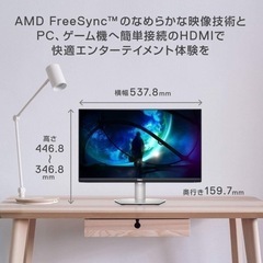 Dell S2421HS 23.8インチ モニターの画像