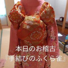 着物自装・他装が習えます♫まずは、無料体験をお試し下さい。の画像