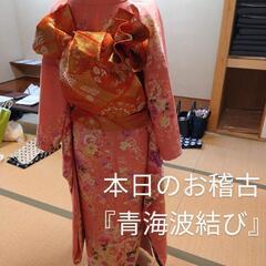 着物自装・他装が習えます♫まずは、無料体験をお試し下さい。の画像
