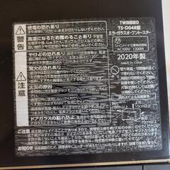 4枚焼きTWINBIRDオーブントースターの画像