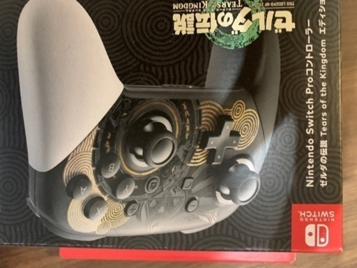 Switchゼルダのコントローラー