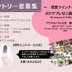 【残枠8名追加募集】9/9 1周年ボードゲーム記念パーティ参加者募集 − 東京都