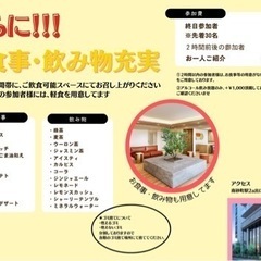 【残枠8名追加募集】9/9 1周年ボードゲーム記念パーティ参加者募集 - 友達