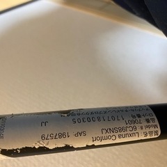 【取引終了】ベビーカー　aprica  Luxnua Comfortの画像