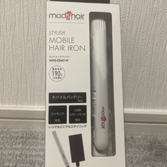 【新品/未使用】mod’s hair MHS-0840-W
