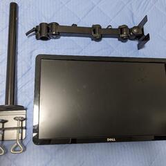 【差し上げます】DELL　24型モニタとアーム