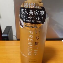 いち髪　the premium トリートメント