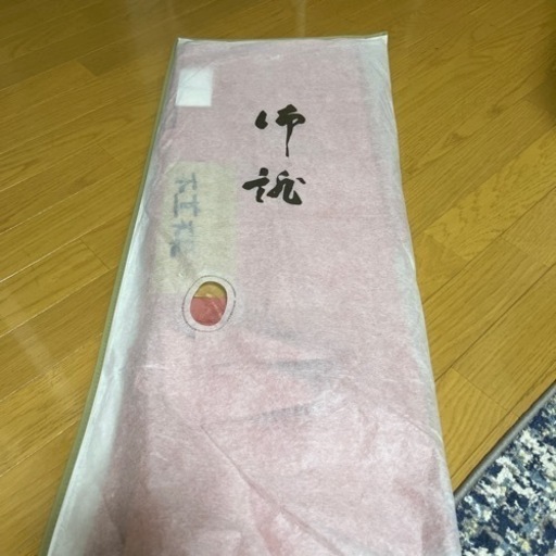 着物 