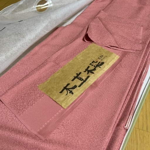 着物 